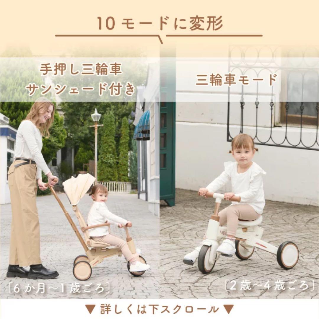 colulu MORBY モルビー　ベビーカー　コルル　三輪車 モルビー バイク