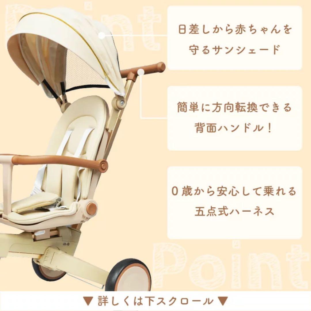 colulu MORBY モルビー　ベビーカー　コルル　三輪車 モルビー バイク