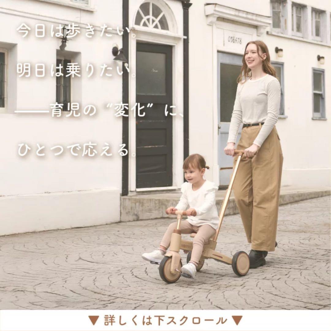 colulu MORBY モルビー　ベビーカー　コルル　三輪車 モルビー バイク