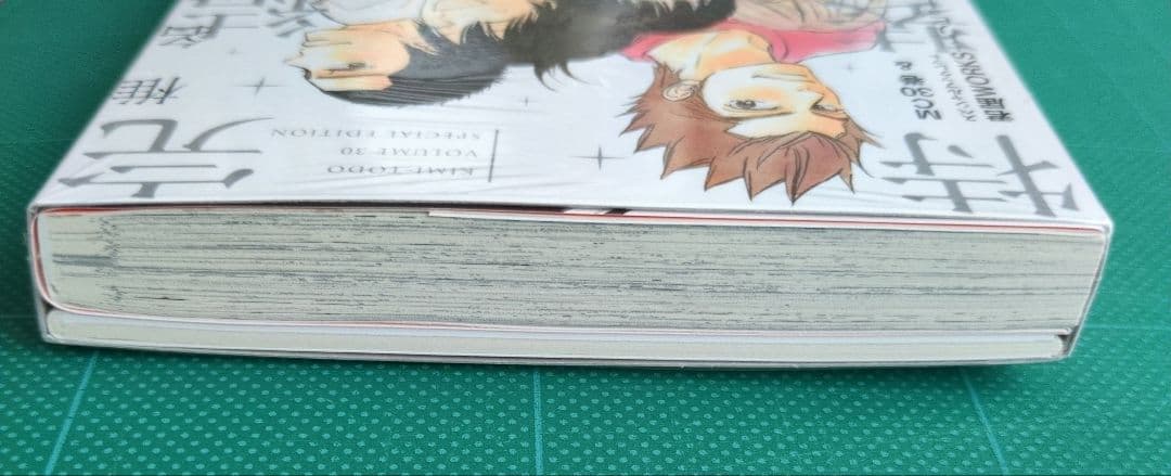 椎名軽穂　君に届け　運命の人　全巻セット　全巻初版・帯付き・おまけ付