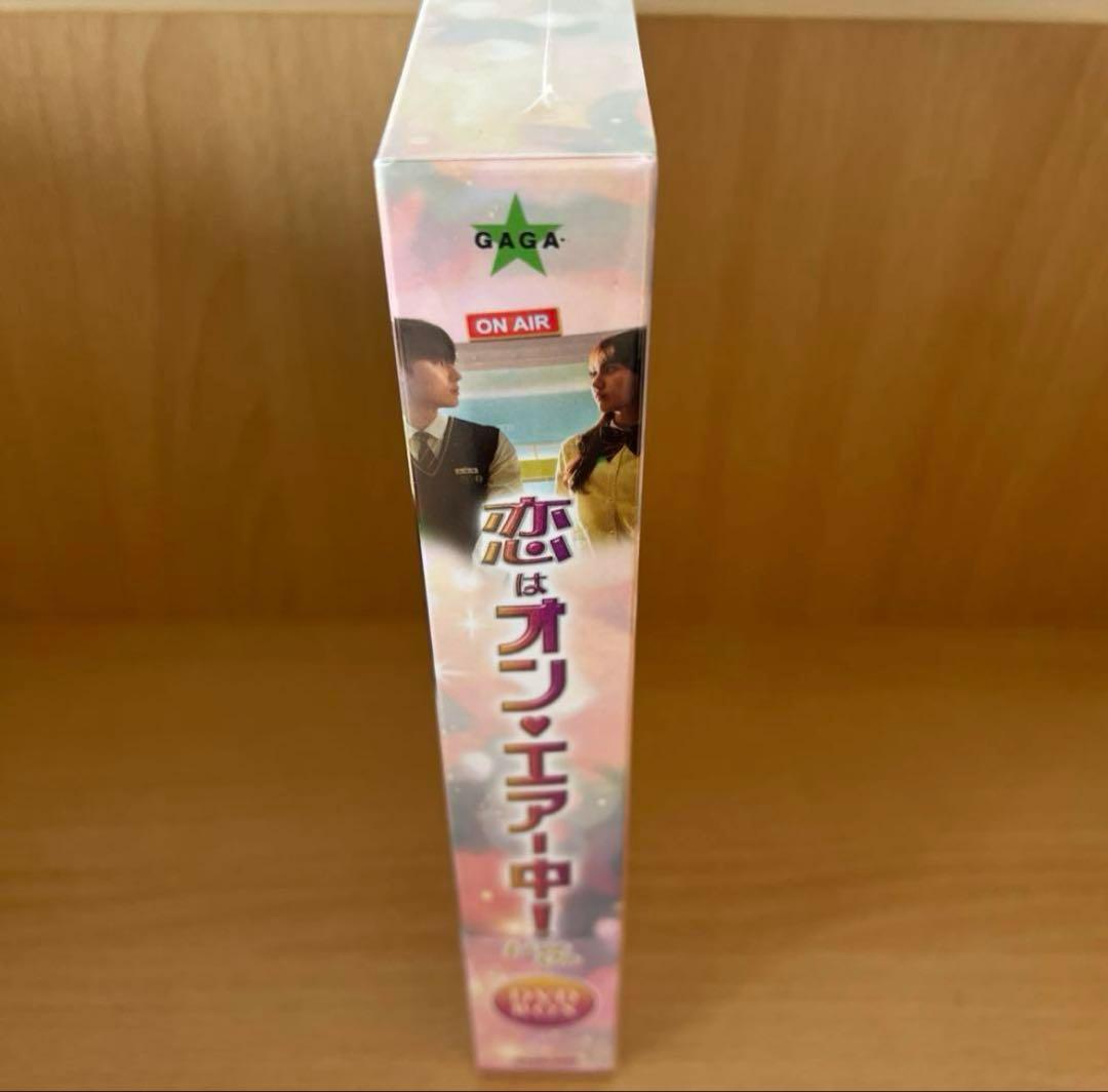 【再出品】恋はオン♥エアー中!～Live On～ DVD-BOX〈4枚組〉