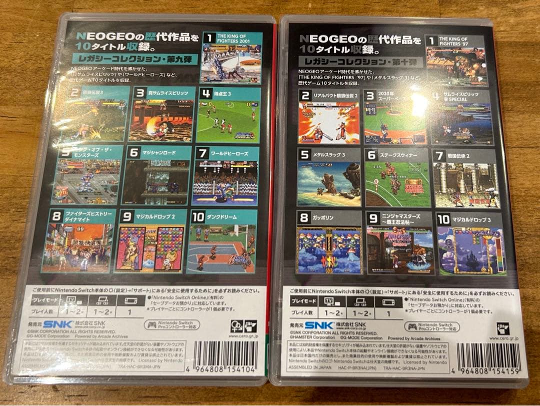 HSwitch アケアカ NEOGEO セレクション