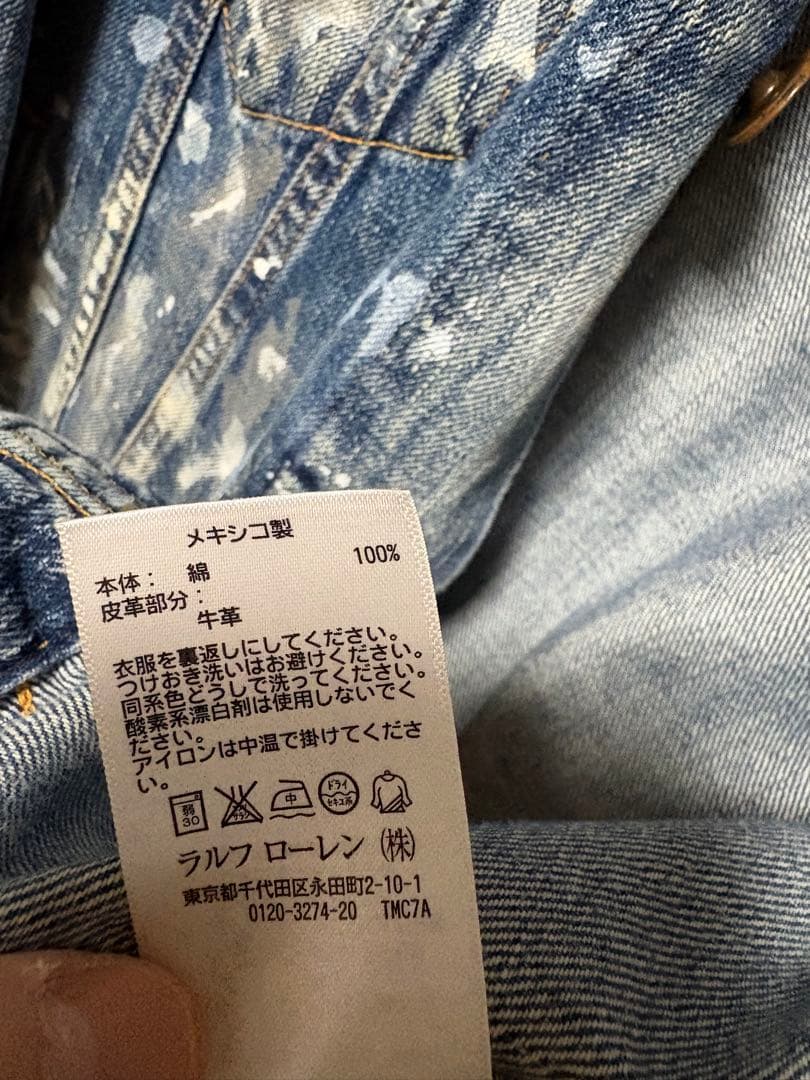 デニム&サプライ　ジャケット　Gジャン