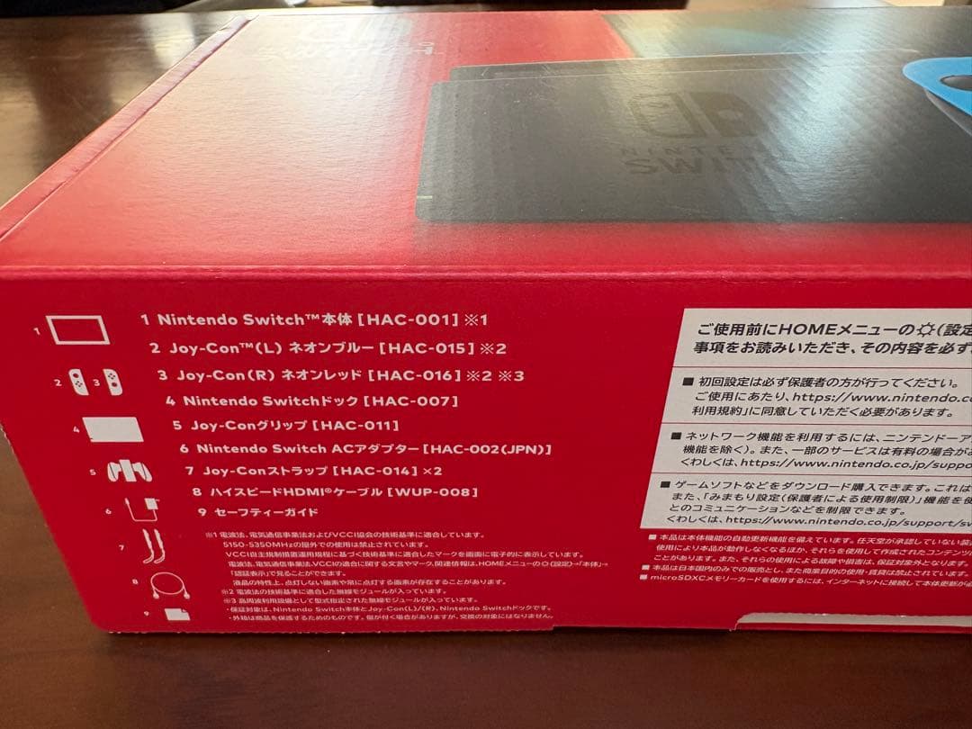 Nintendo Switch 本体 HAC-001 Joy-Con (L)