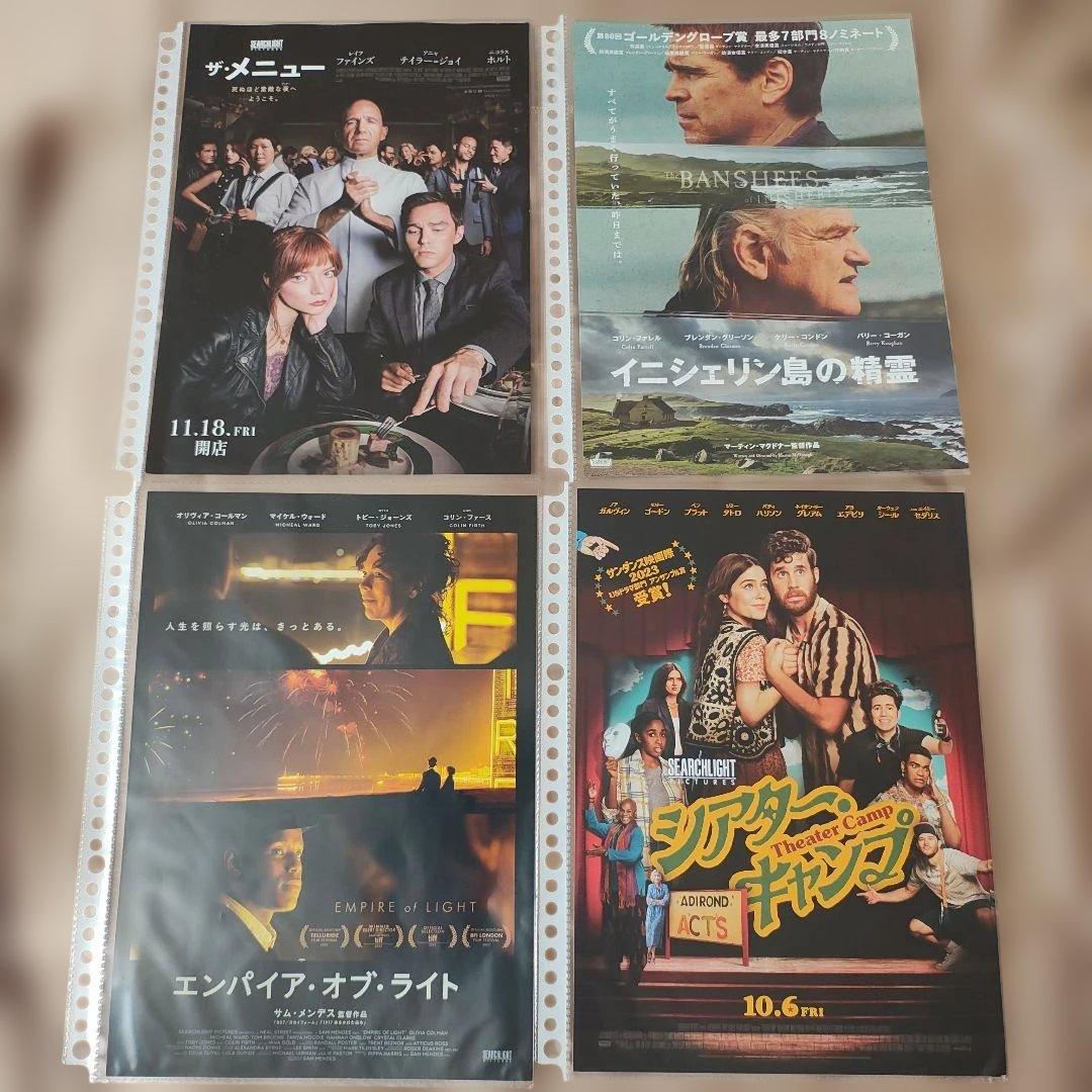 まとめ売り分売不可サーチライトマガジンムービーウォーカー①〜㉜パンフ＆フライヤー