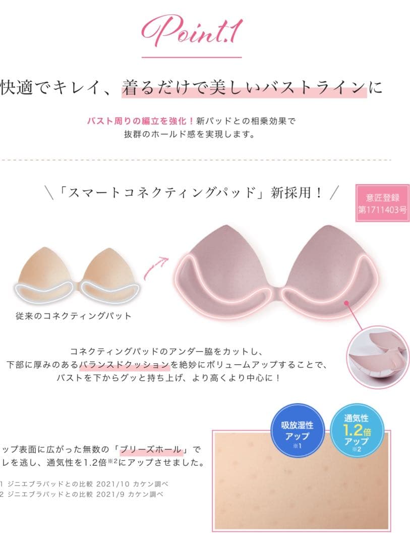 新品限定カラー　正規品ジニエ　最新版L二段腹や脇肉にさよなら　補正多方向シェイプ
