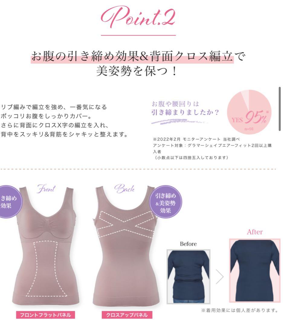 新品限定カラー　正規品ジニエ　最新版L二段腹や脇肉にさよなら　補正多方向シェイプ