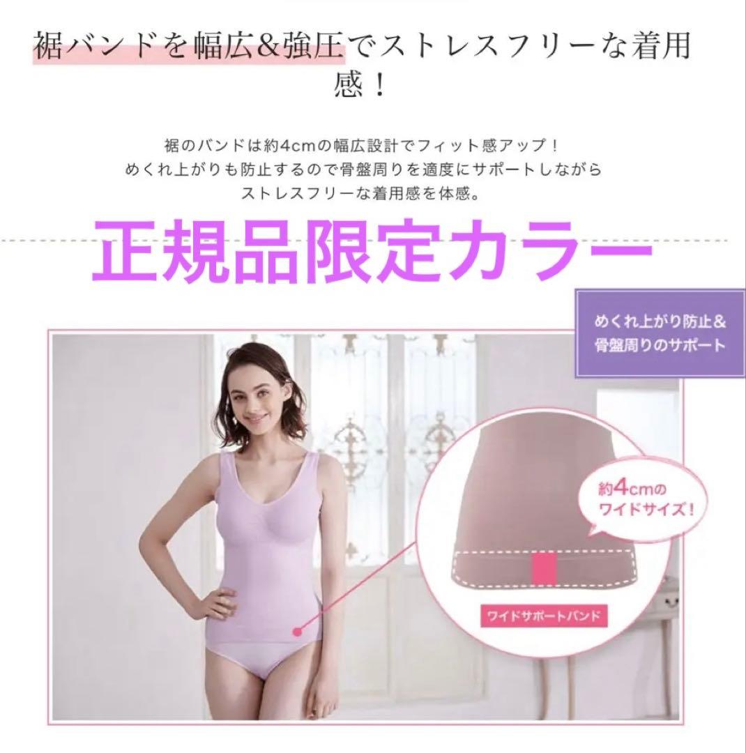 新品限定カラー　正規品ジニエ　最新版L二段腹や脇肉にさよなら　補正多方向シェイプ