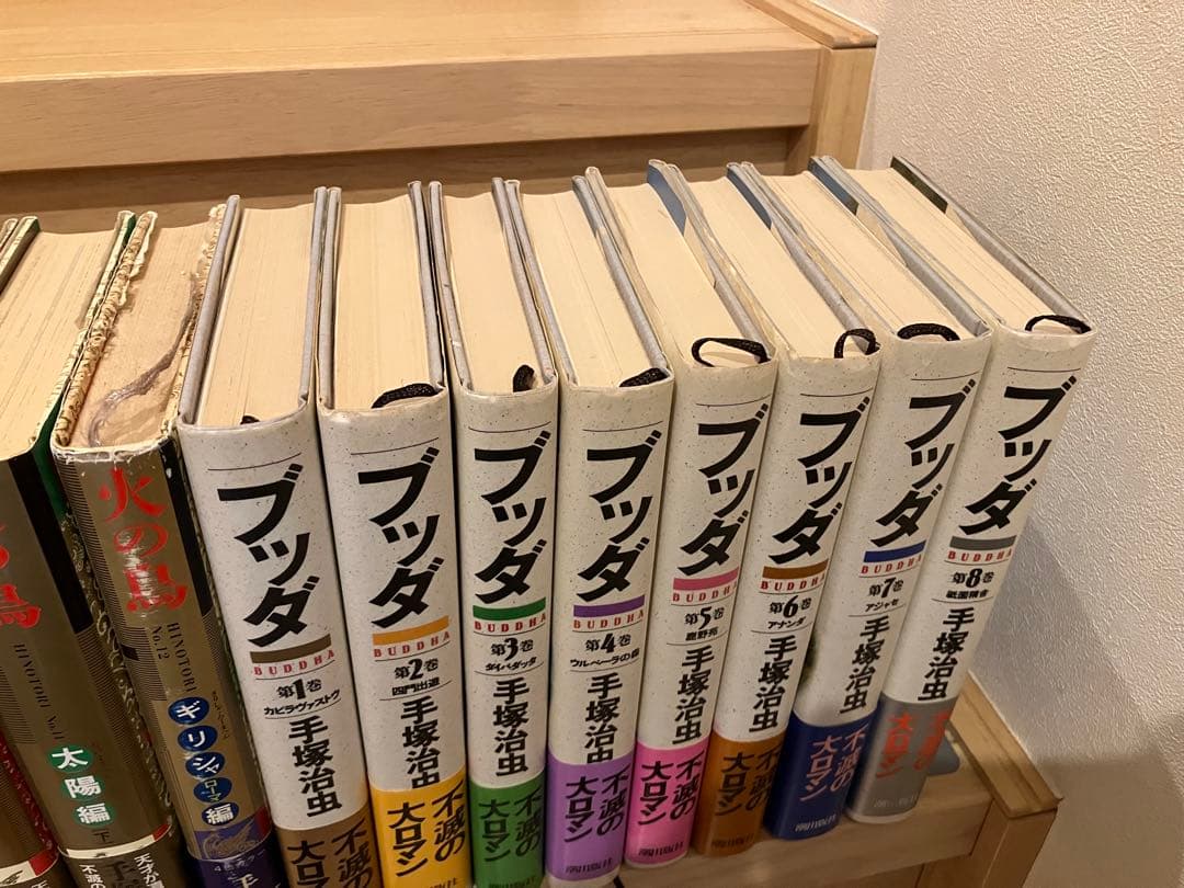 火の鳥　ブッダ　ハードカバー　全巻セット