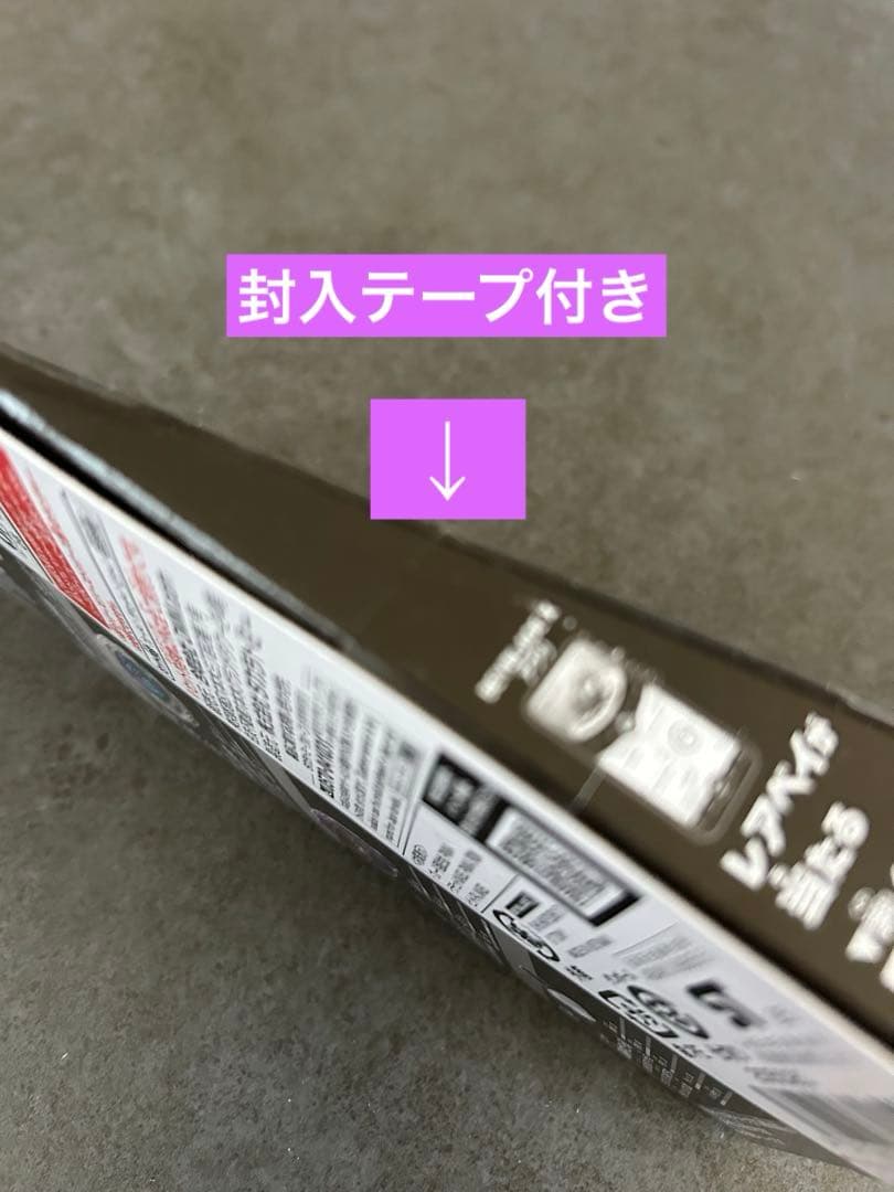 ベイブレードx dmmくじ a賞 ワイバーンホバー2-80GN