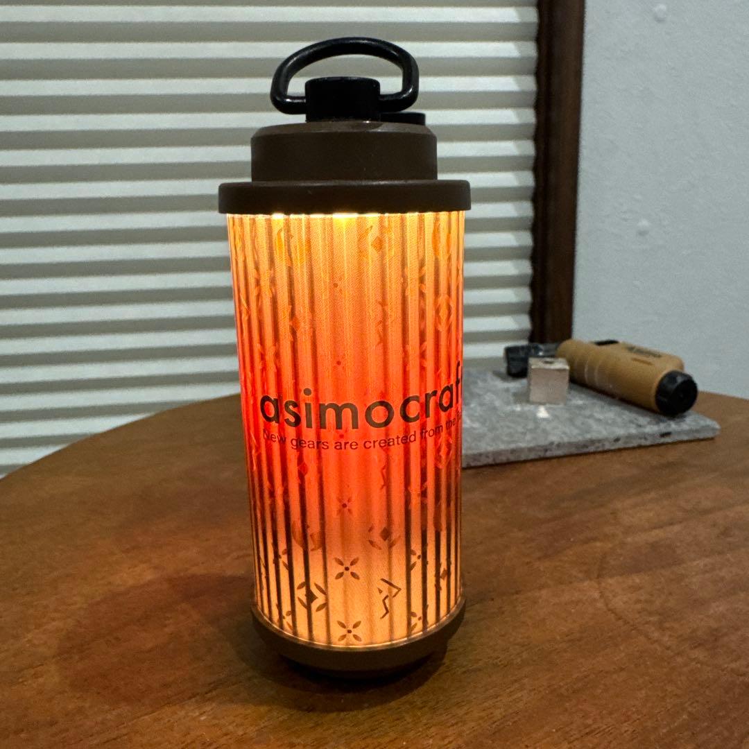 アシモクラフツ　asimocrafts 38灯