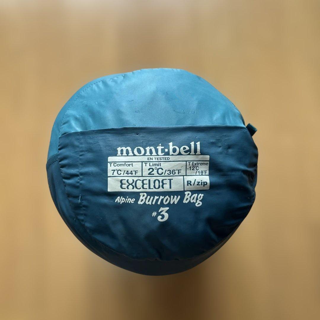 モンベル Alpine Burrow Bag #3 1121283