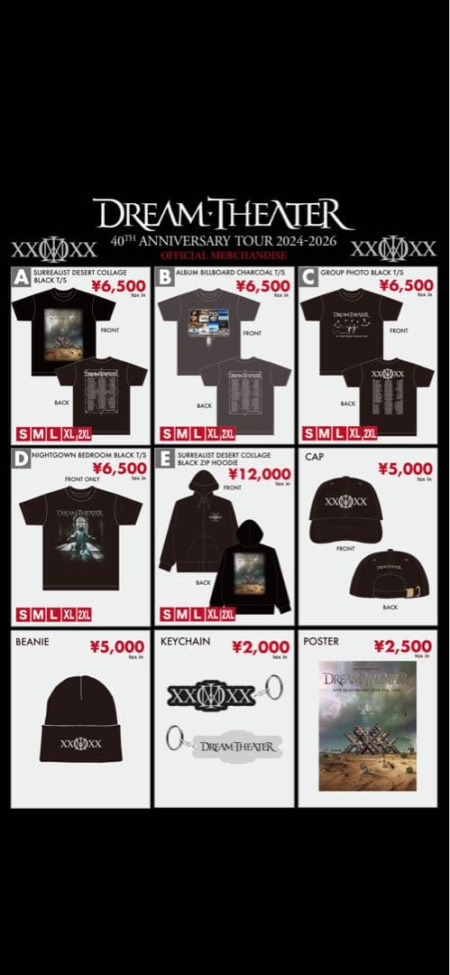 DREAM THEATER 40th tour TシャツB