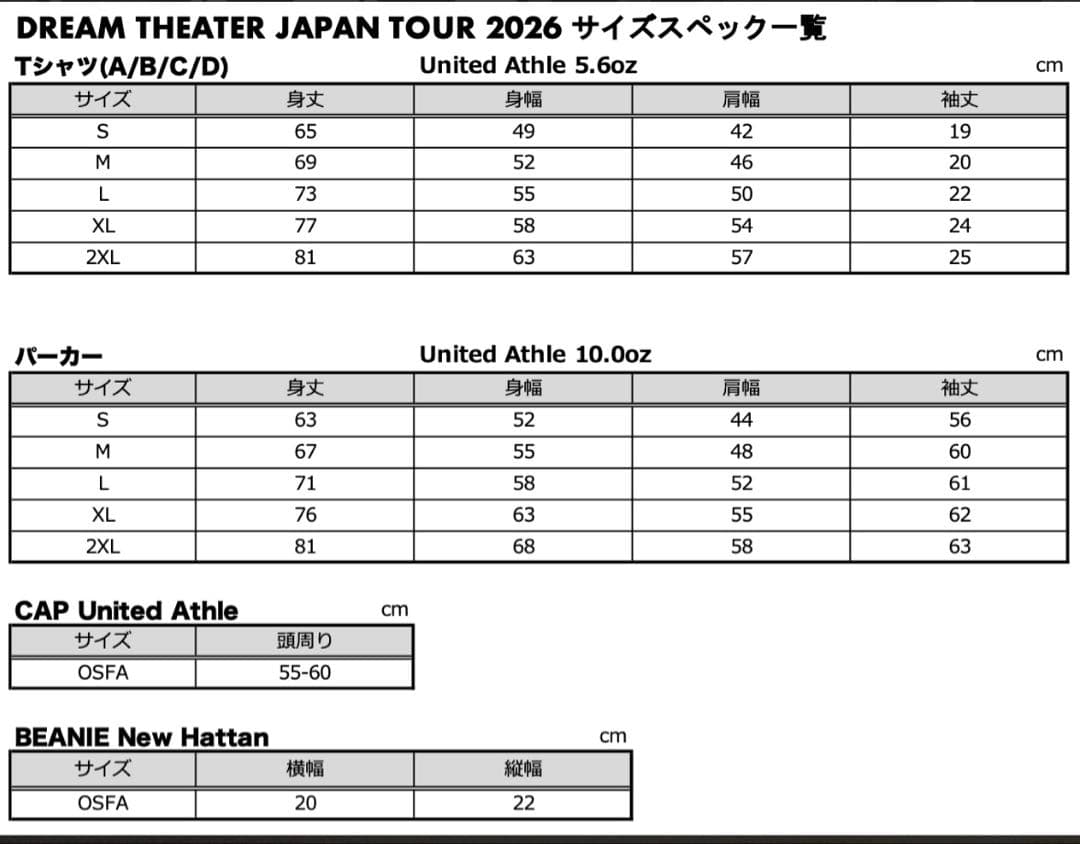 DREAM THEATER 40th tour TシャツB