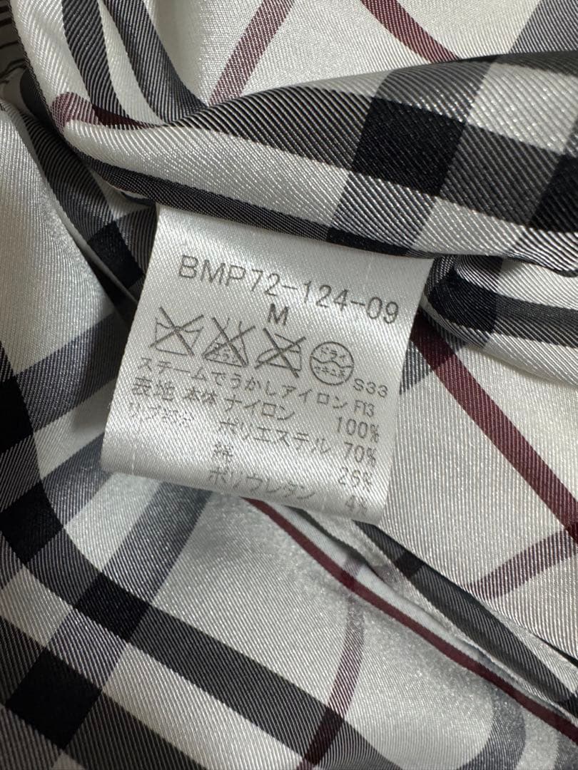 バーバリー（Burberry）ダウン