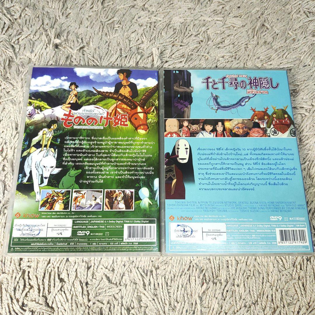 【タイ語】ジブリ　DVD 8作品まとめ売り　トトロ　千と千尋の神隠し　ラピュタ