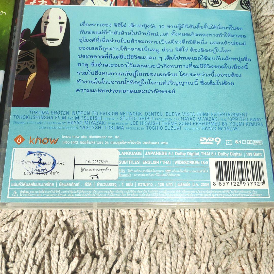 【タイ語】ジブリ　DVD 8作品まとめ売り　トトロ　千と千尋の神隠し　ラピュタ