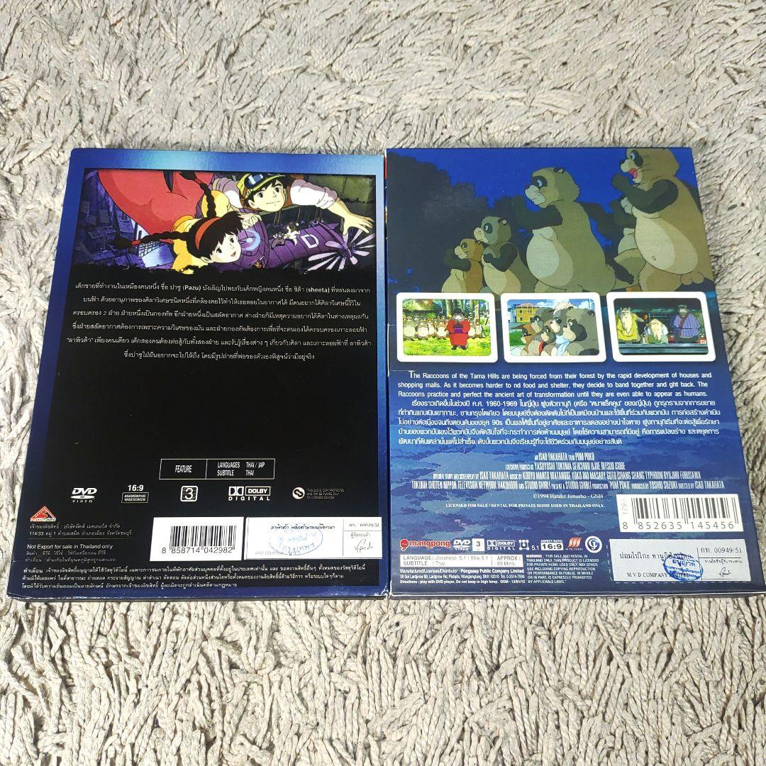 【タイ語】ジブリ　DVD 8作品まとめ売り　トトロ　千と千尋の神隠し　ラピュタ