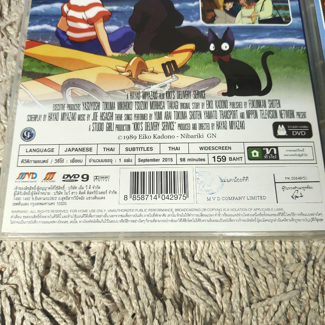 【タイ語】ジブリ　DVD 8作品まとめ売り　トトロ　千と千尋の神隠し　ラピュタ