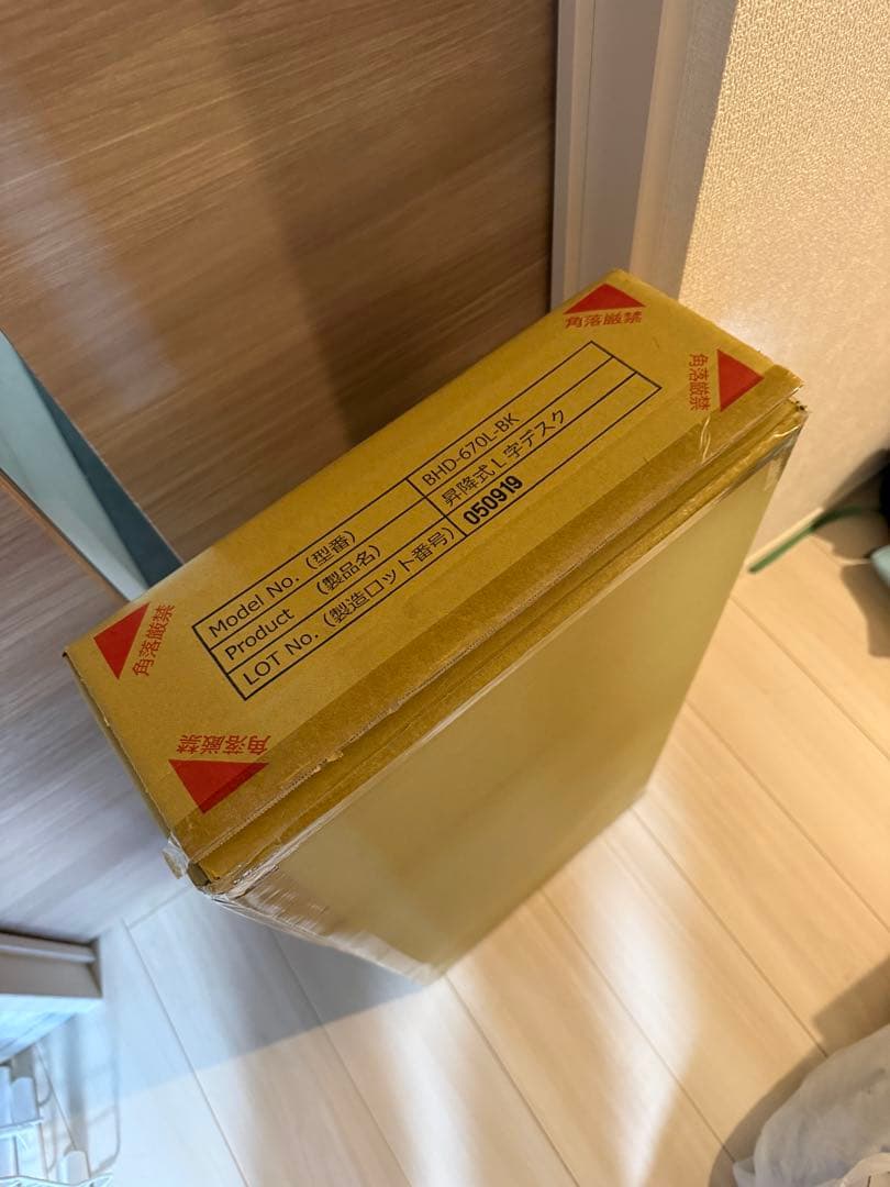 Bauhutte 昇降式L字デスク　ロータイプ