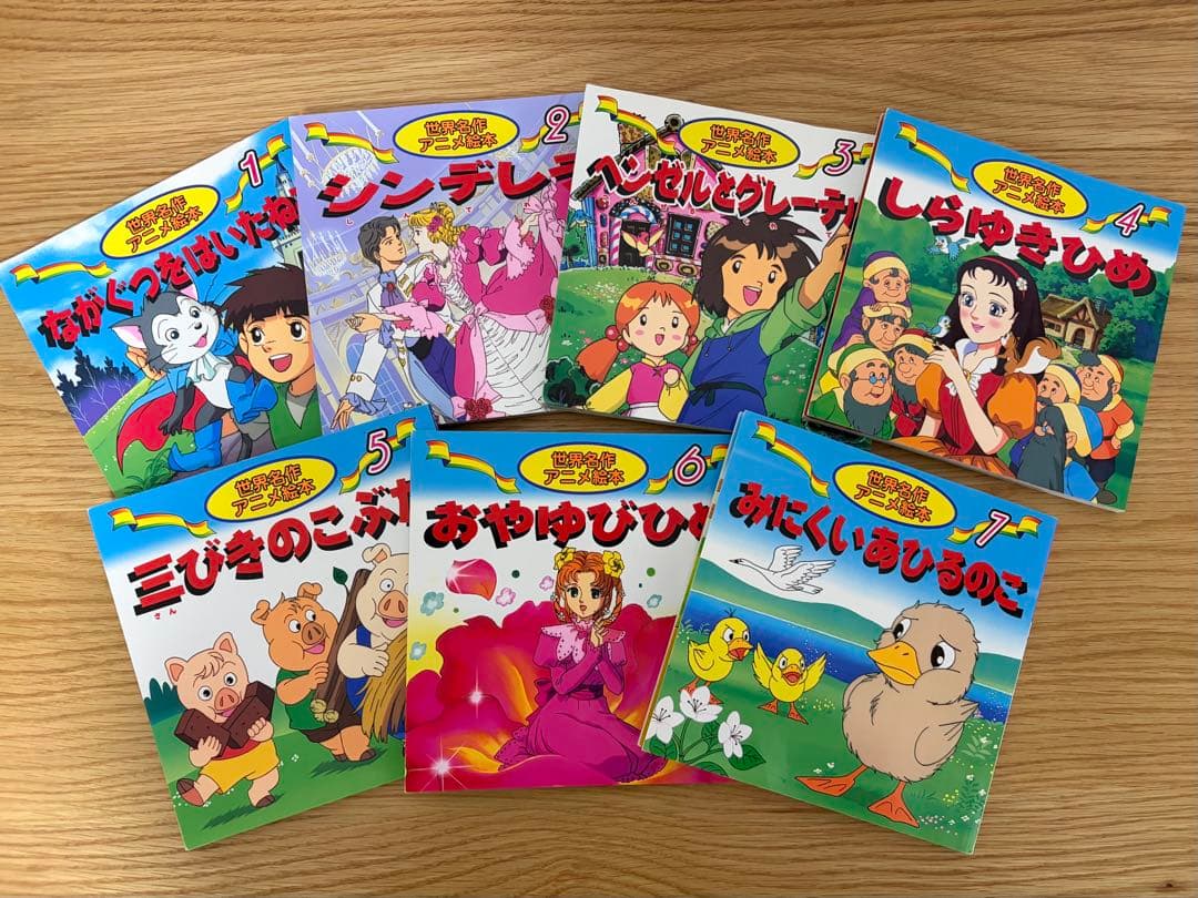 日本昔ばなしアニメ絵本　世界名作アニメ絵本　35冊セット