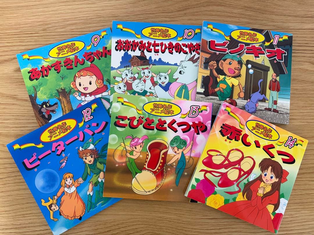 日本昔ばなしアニメ絵本　世界名作アニメ絵本　35冊セット