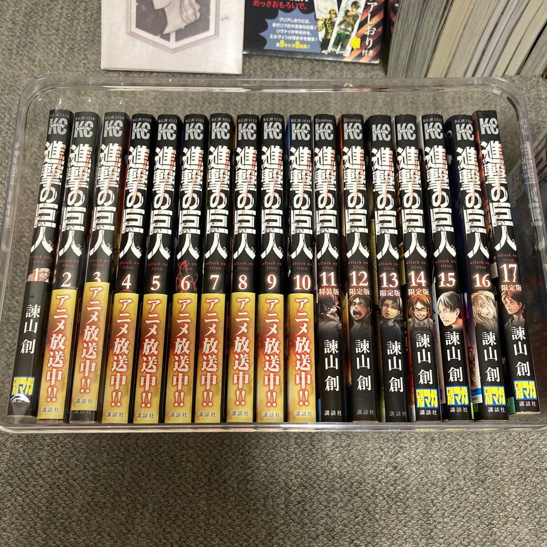【全巻セット】進撃の巨人 全34巻(特装版あり)＋DVDなど限定特典＋関連書籍