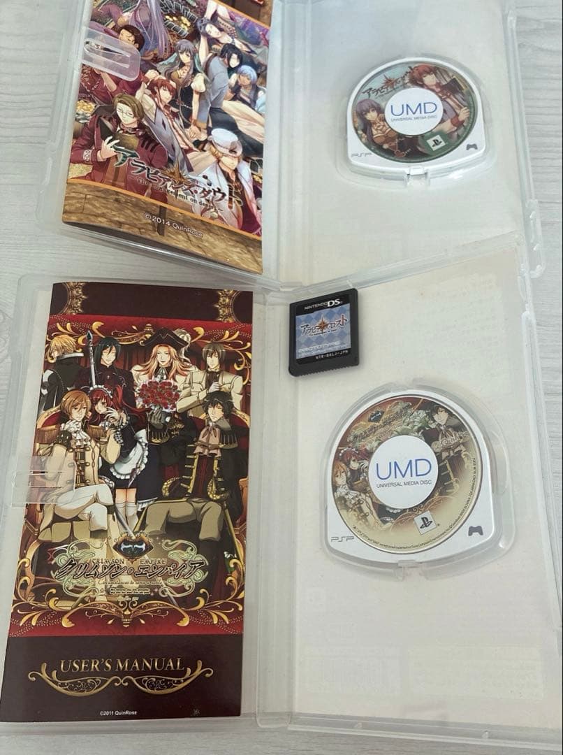 アラビアンズ・ロスト アヤビアンズ・ダウト クリムゾン・エンパイア ３本セット