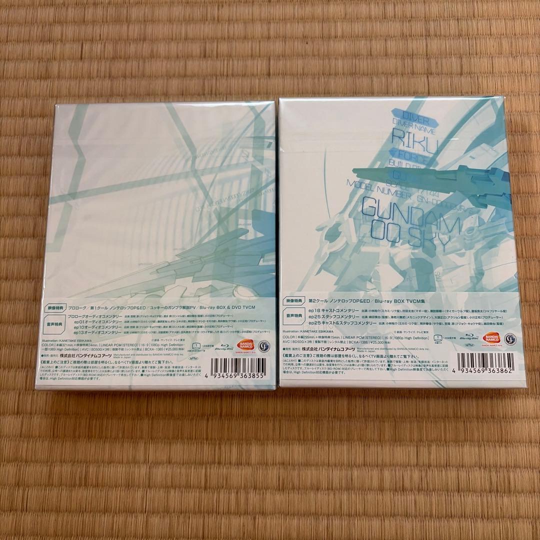 ガンダムビルドダイバーズ Blu-ray BOX1、2スタンダード版