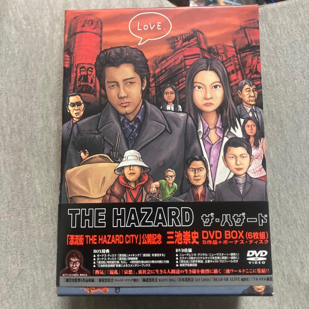 三池崇史 DVD-BOX〈限定版・6枚組〉