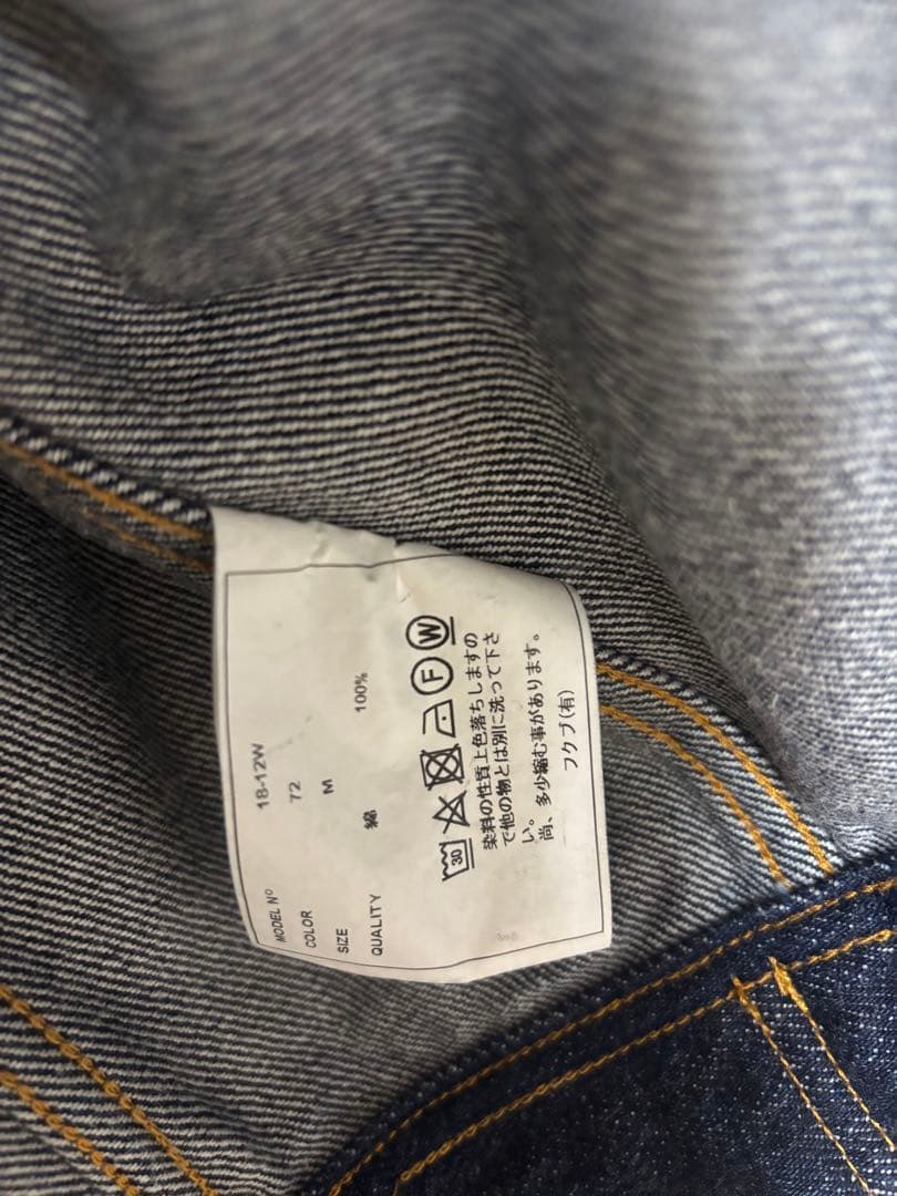 【美品・値下】YAECA デニムジャケット