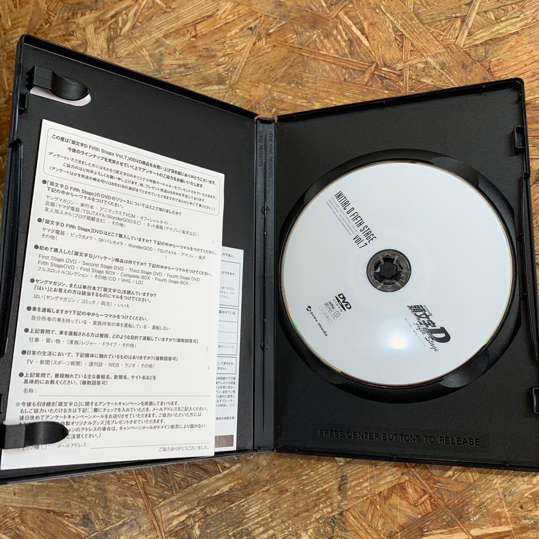頭文字D FIFTH STAGE DVD 全7巻セット
