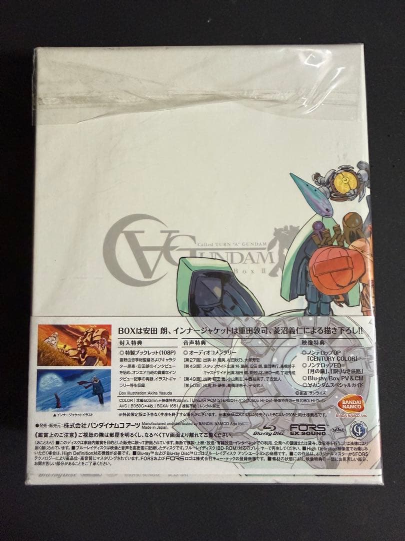 ∀ガンダム Blu-ray BoxⅡ〈特装限定版・4枚組〉