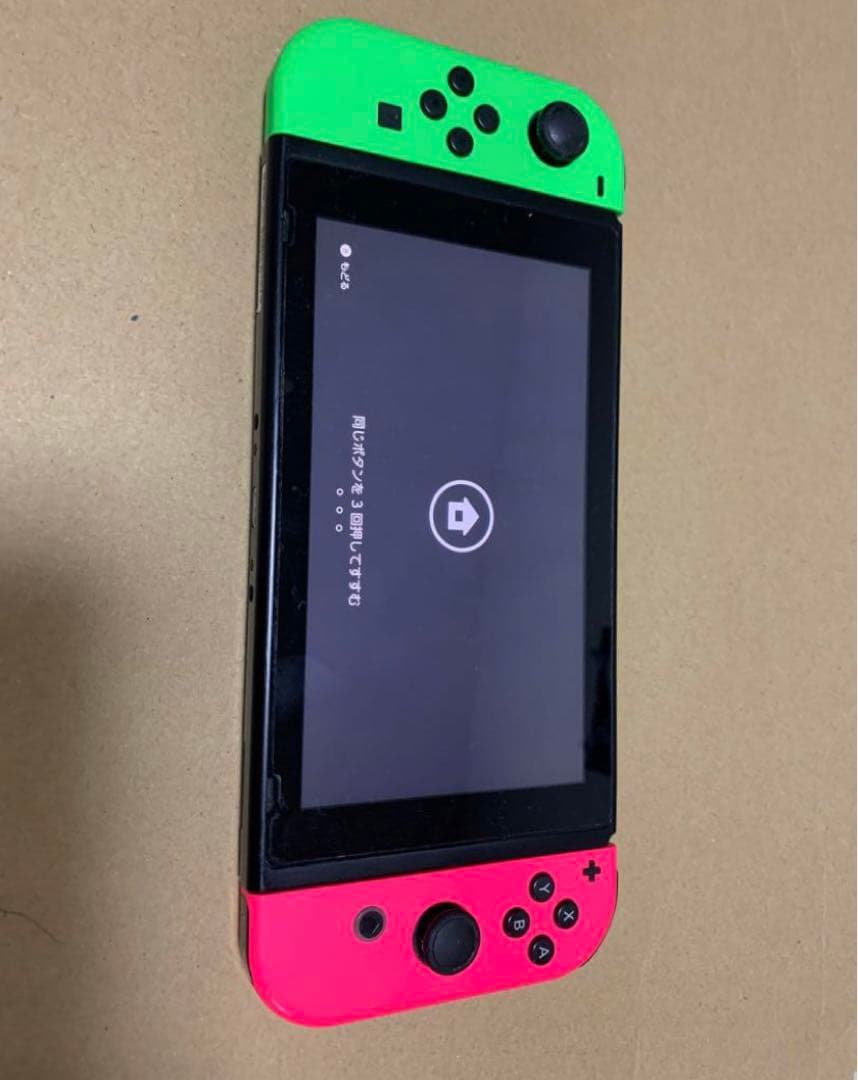 Nintendo Switch 本体 DLCソフト2つ付き　スプラ3 ・スマブラ