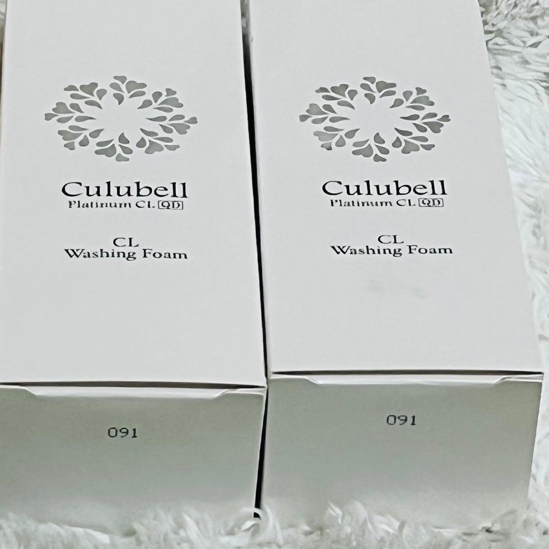 新品未開封 クリューベル CLウォッシングフォーム 洗顔料 ジェイエステ 2個