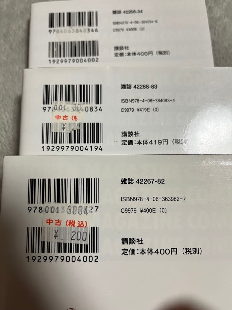 ドリームス野球原作七三太廊　漫画川三番地 【1巻から51巻】中古品