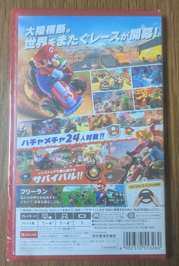 【新品】 マリオカートワールド Switch2