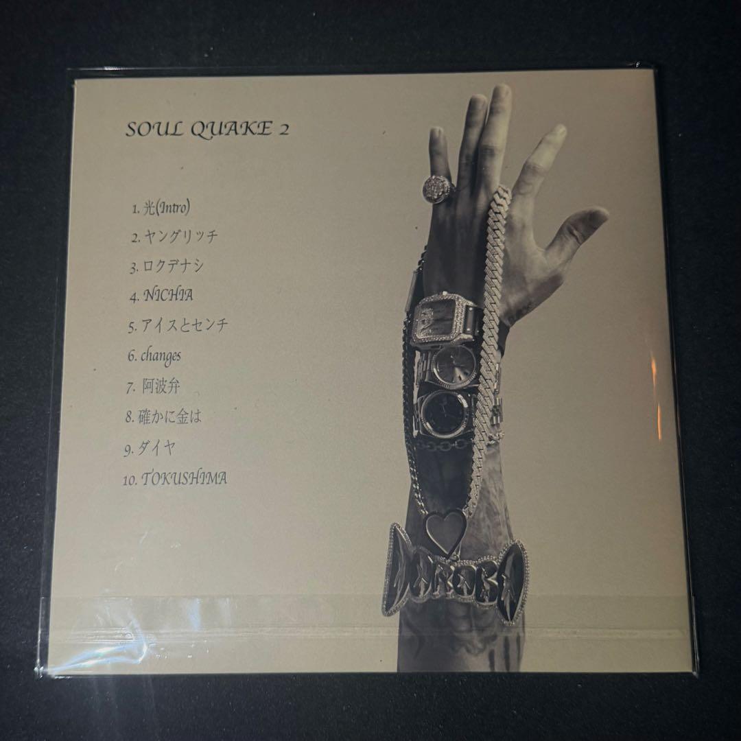 WatsonレコードSoulQUake1.2まとめ売り