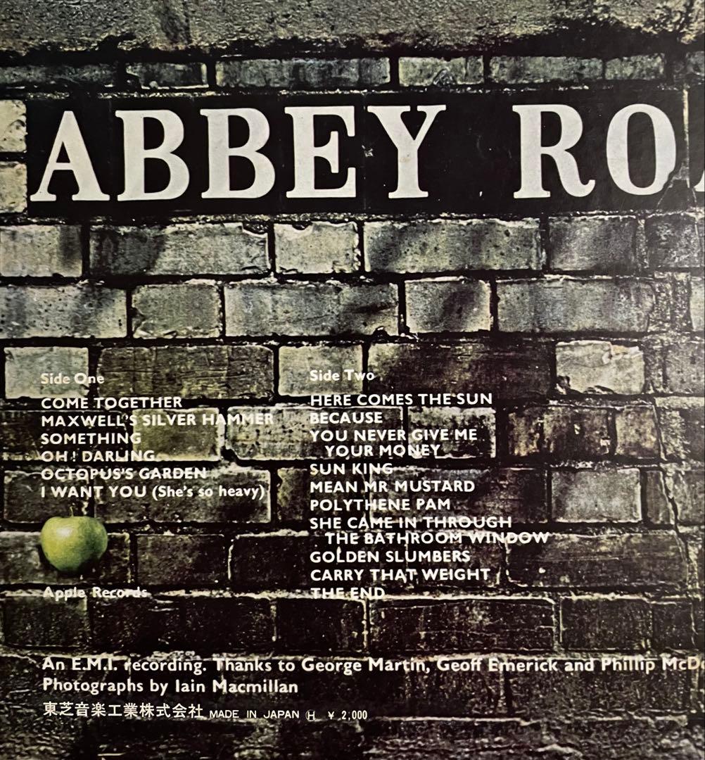 お値下げしました♪ビートルズBeatles Abbey Road 『赤盤』LP