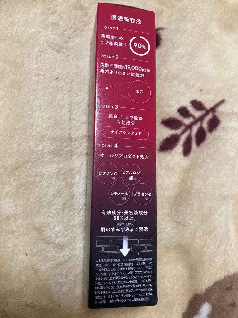 ESIENCE ナノディープセラム&ナノディープローション（値下げ