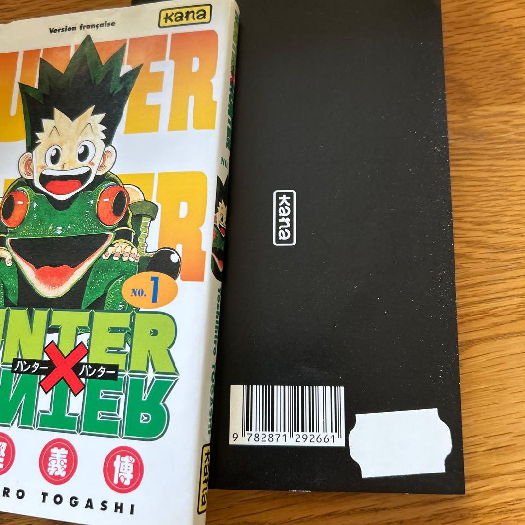 HUNTER×HUNTER フランス語版マンガ　1-27巻