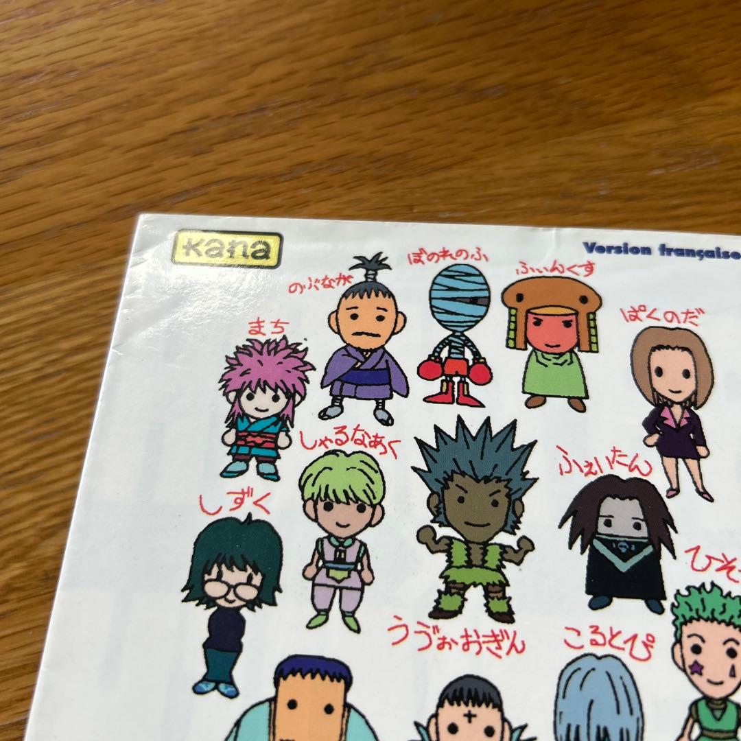 HUNTER×HUNTER フランス語版マンガ　1-27巻