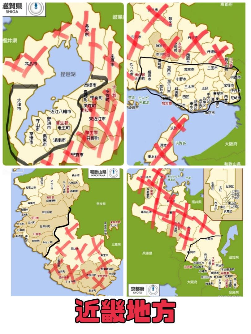 電動自転車 Panasonic GYUTTO 3人乗り対応　16★