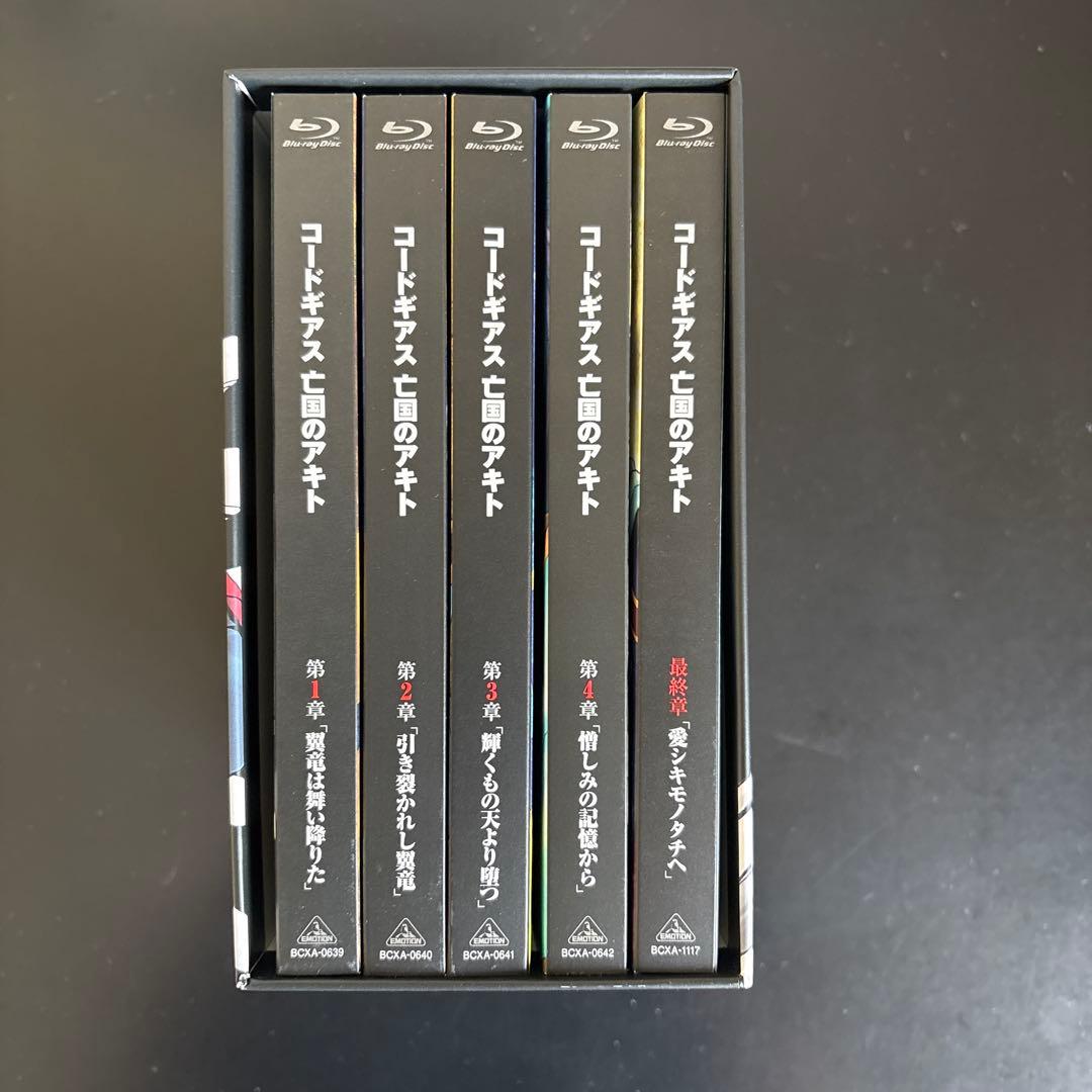 Blu-ray コードギアス 亡国のアキト 初回限定版全巻セット 収納BOX付
