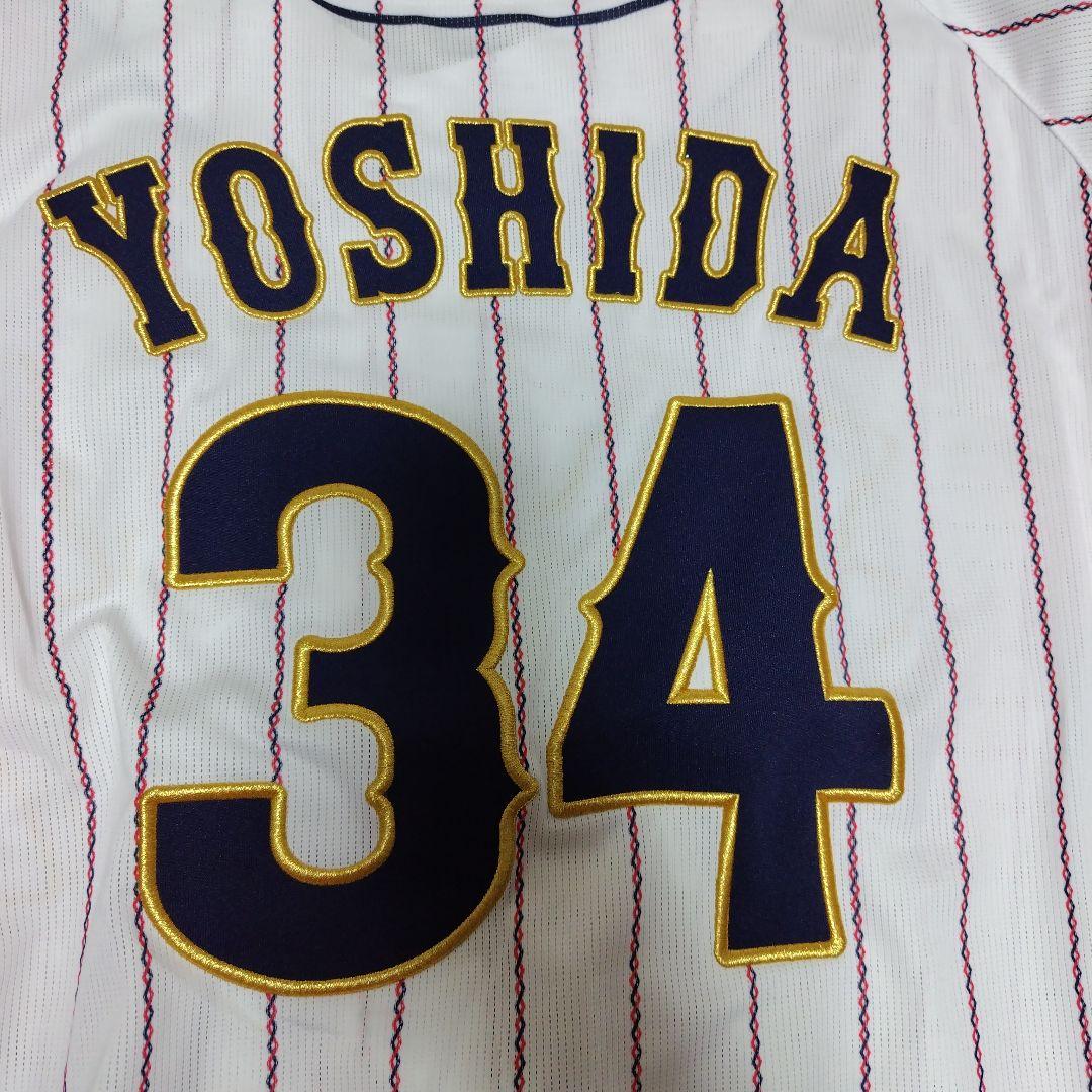 WBC 日本代表　ユニフォーム　34　吉田正尚