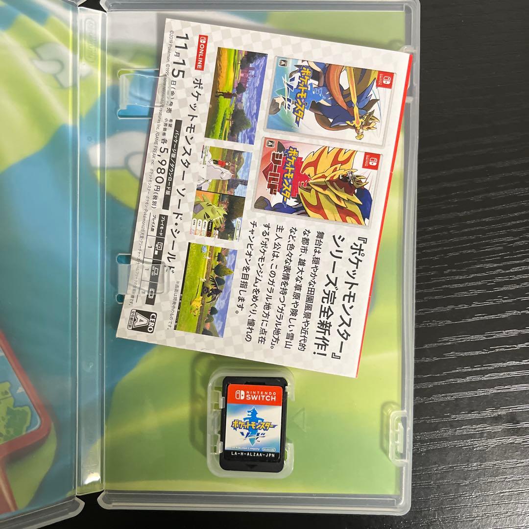 ポケモンソード・シールドセット