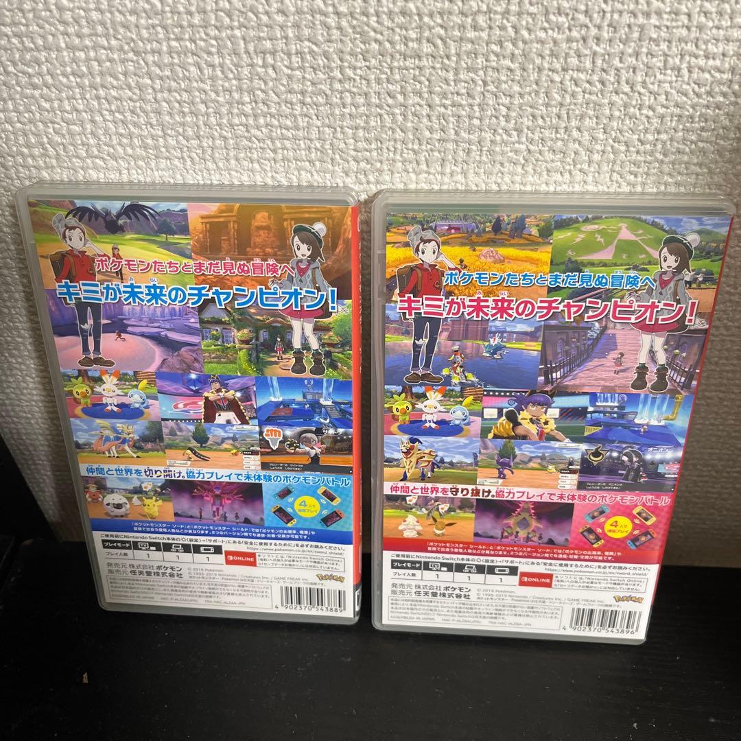 ポケモンソード・シールドセット