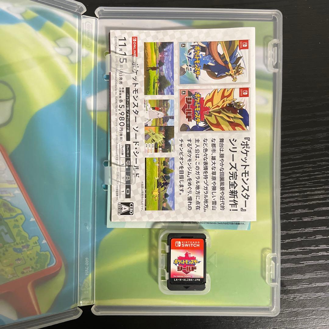ポケモンソード・シールドセット