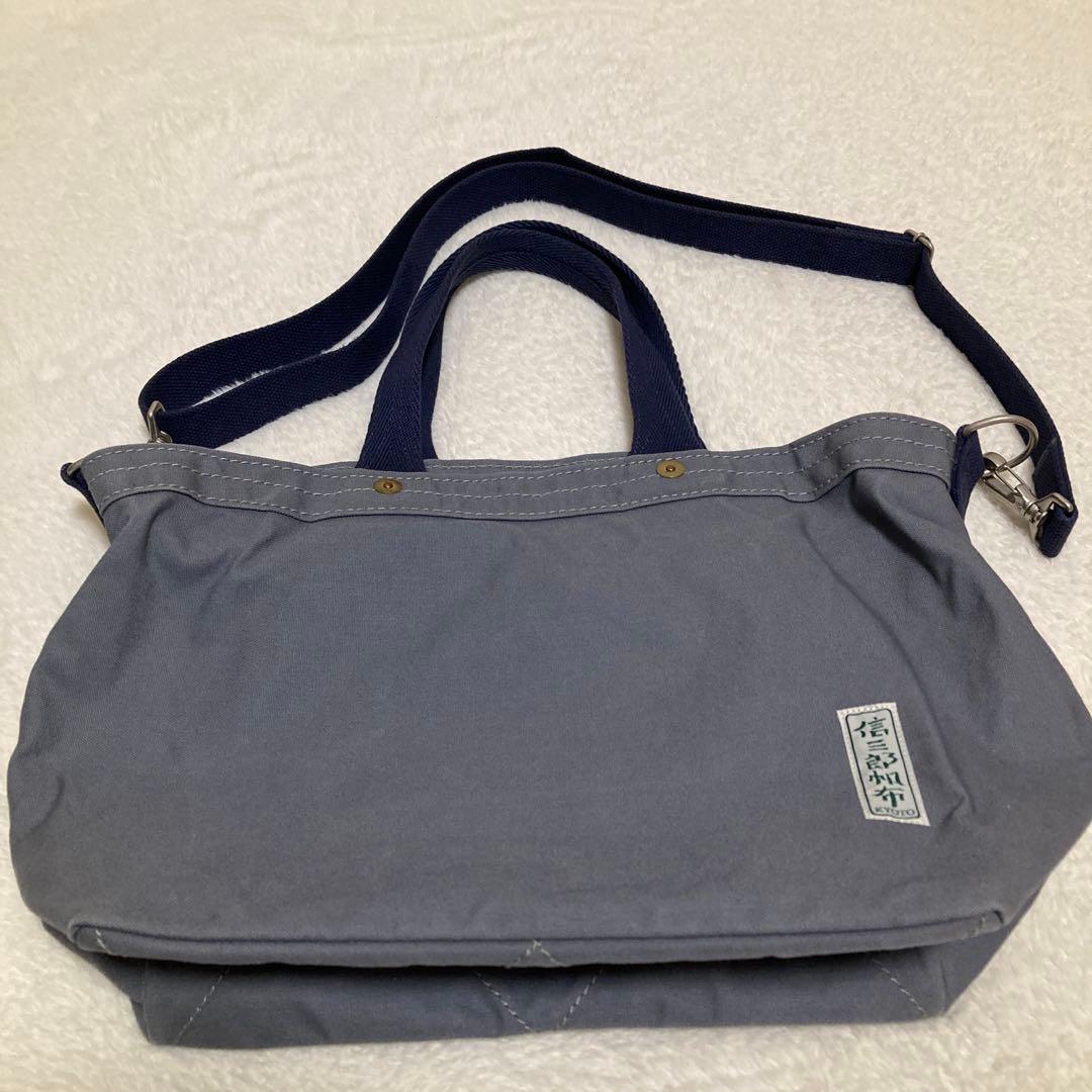 美品♡信三郎帆布　2way 青ねず✖️紺　S-23