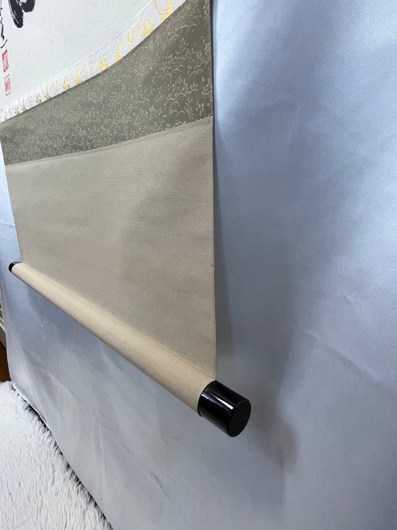 掛軸 大徳寺 足立泰道作「 好日 」共箱 1304